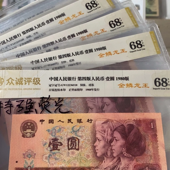 清***徐一共20张888999989