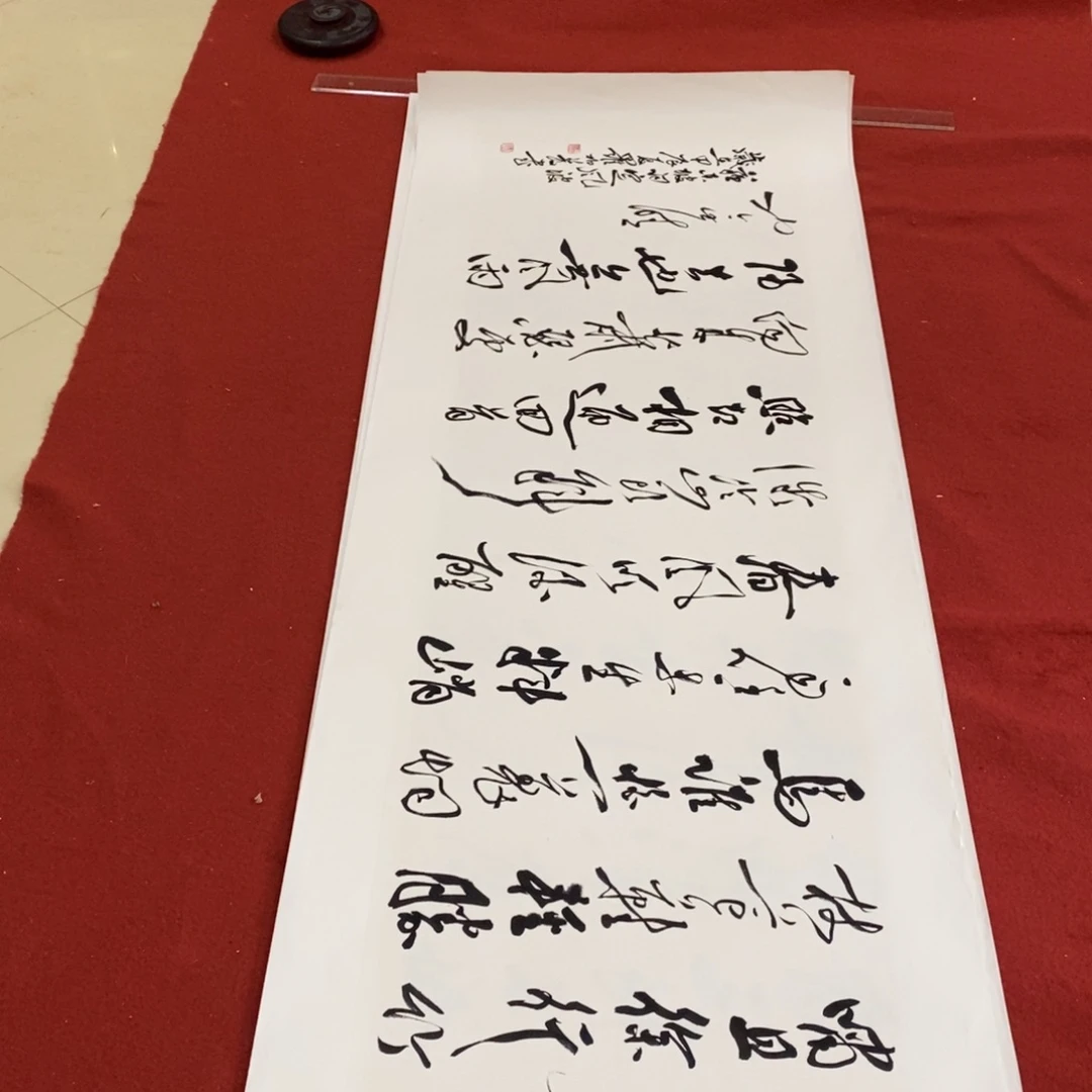 书法罗柏发书法作品集