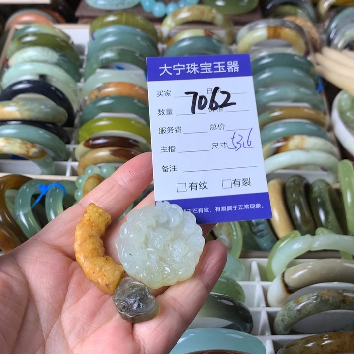 未镶嵌蛇纹石玉颈饰7062