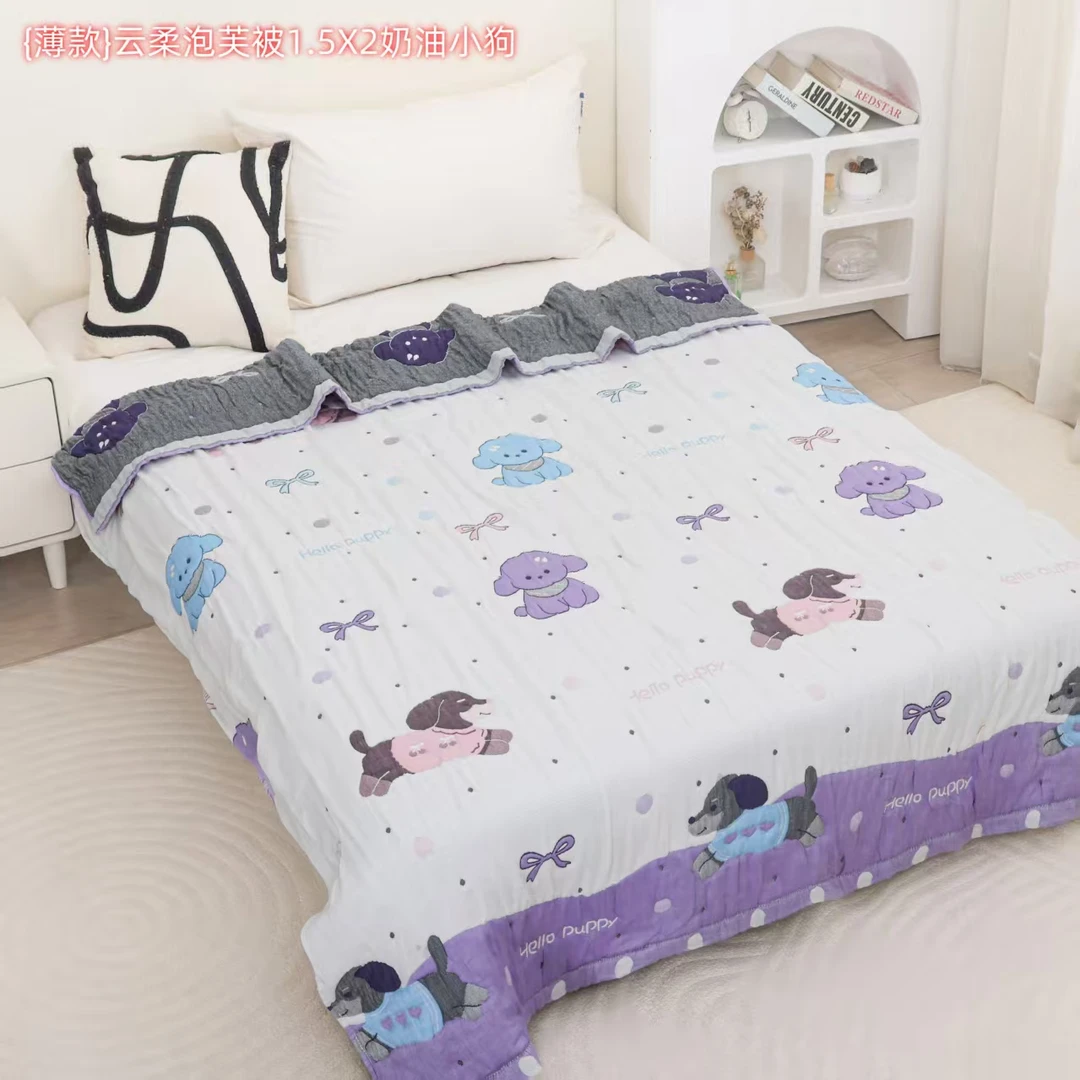 HJJ【奶油小狗150*200】 泡芙被--柔软   亲肤  舒适  透气可机洗