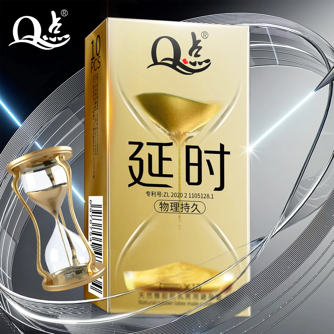 Q点物理颗粒降敏延时避孕套持久延迟款玻尿酸超薄001螺纹持久大颗粒带刺狼牙套情趣计生用品安全套天然橡胶胶乳男用避孕套品牌推荐