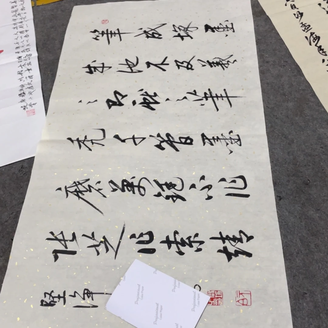 年画画创作等活动中的
