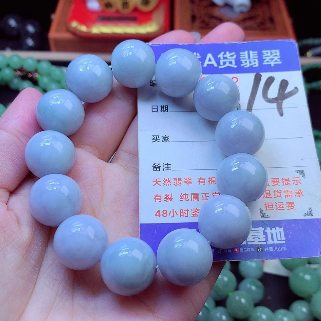 毛衣链未镶嵌翡翠16➕