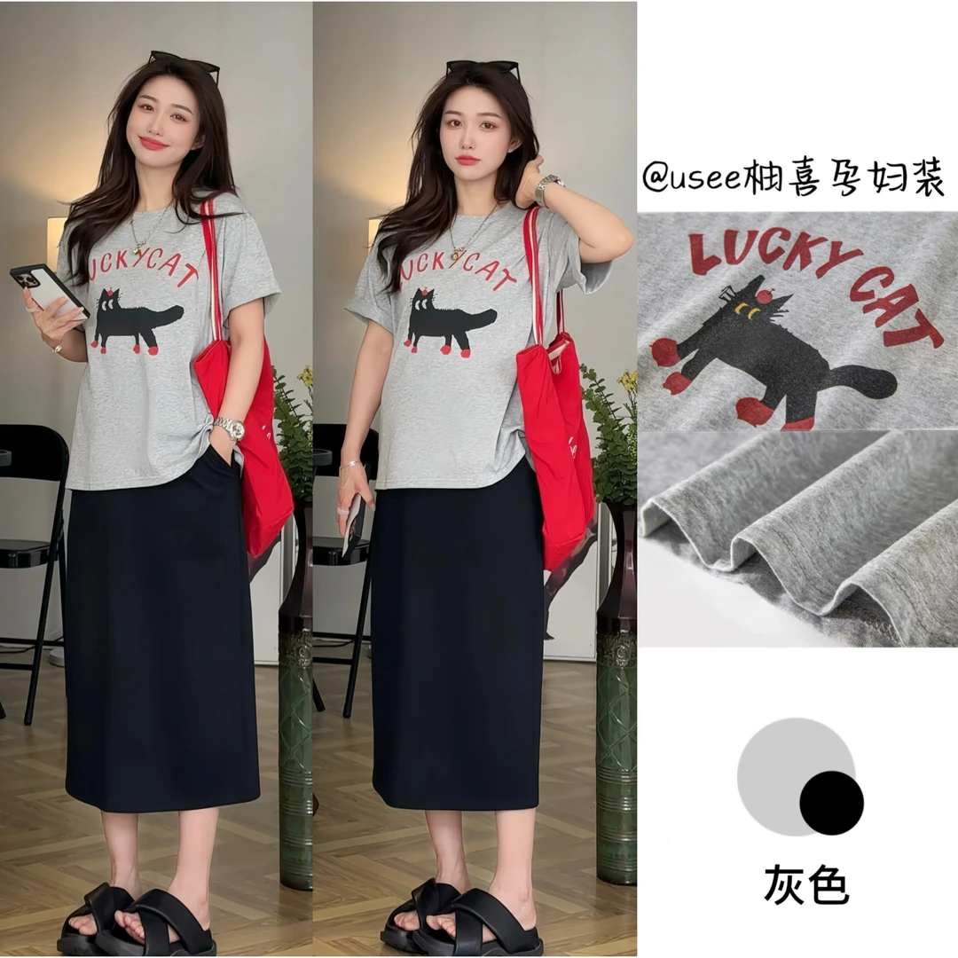 Usee柚喜【Lucky小猫】夏季新款/休闲短袖卫衣半身长裙孕妇舒适套装