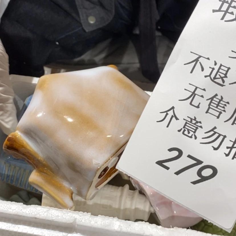 【闪购商品】摆件你***呀陶瓷摆件瑕疵特卖