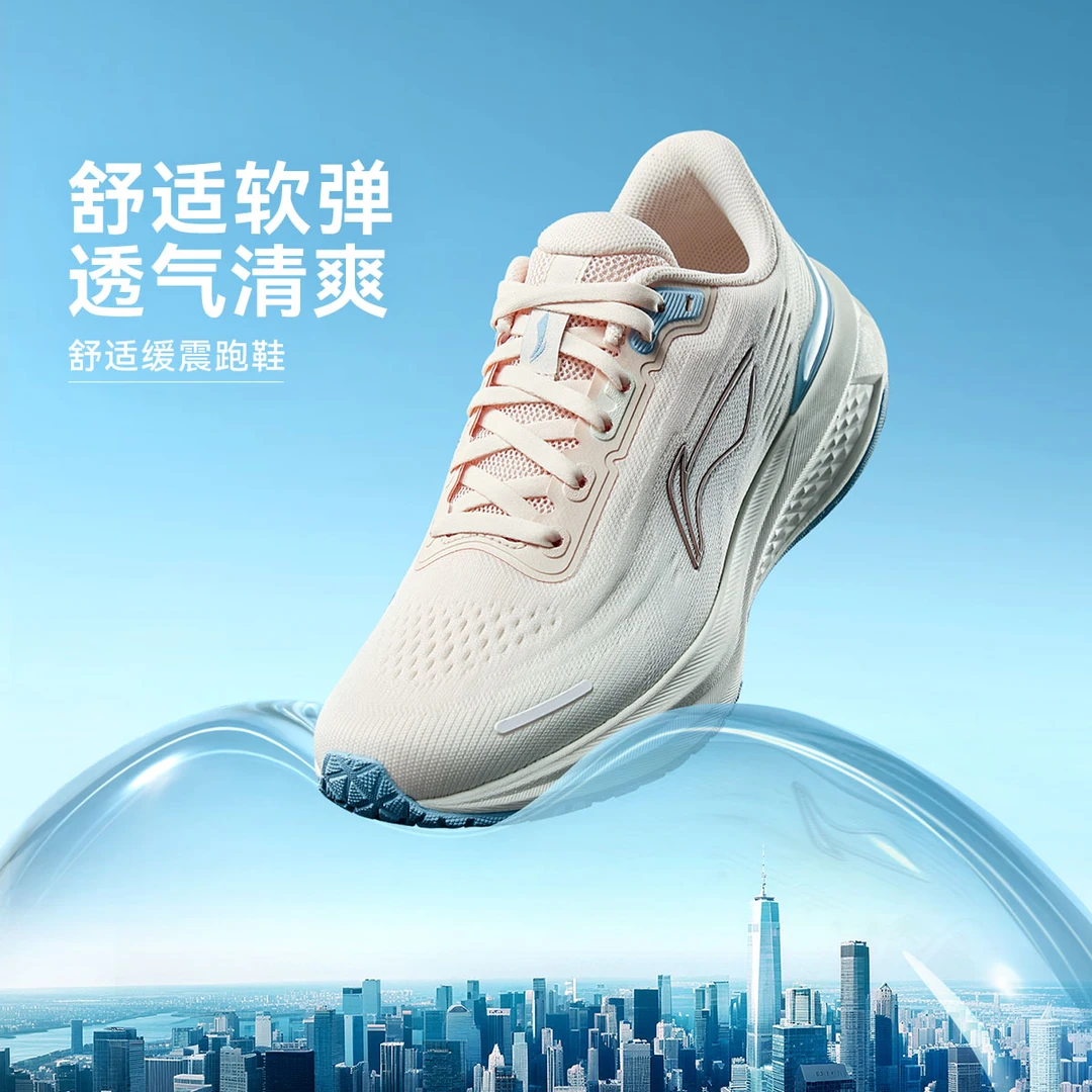 L李宁25新品吾跃3.0v2缓震跑步鞋女透气软弹休闲运动鞋ARSV112