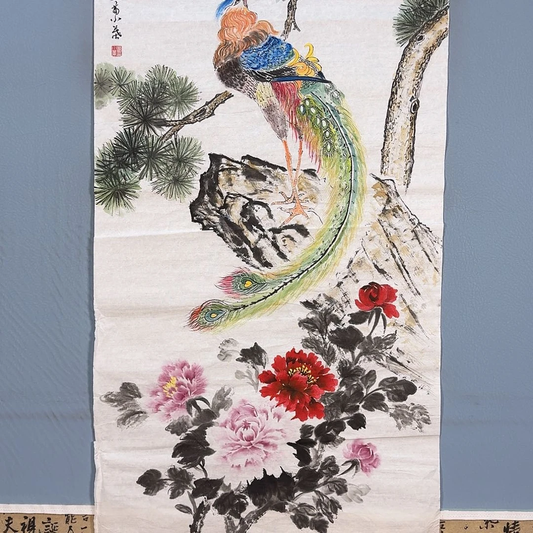 国画661 我就去看看