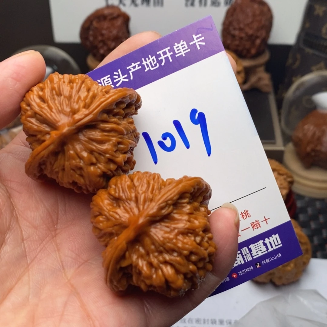 把件文玩核桃核桃