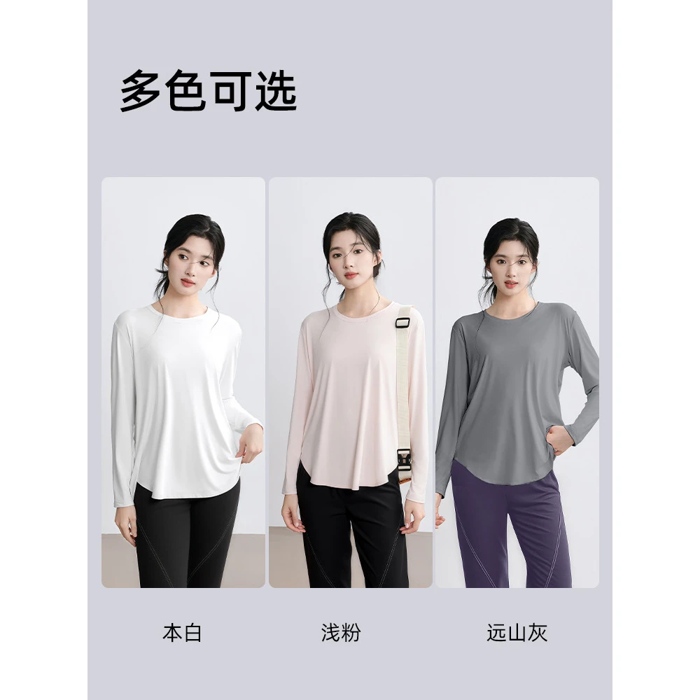 2025秋季新款宽松运动长袖T恤撞色圆领后弧百搭瑜伽上衣修身透气