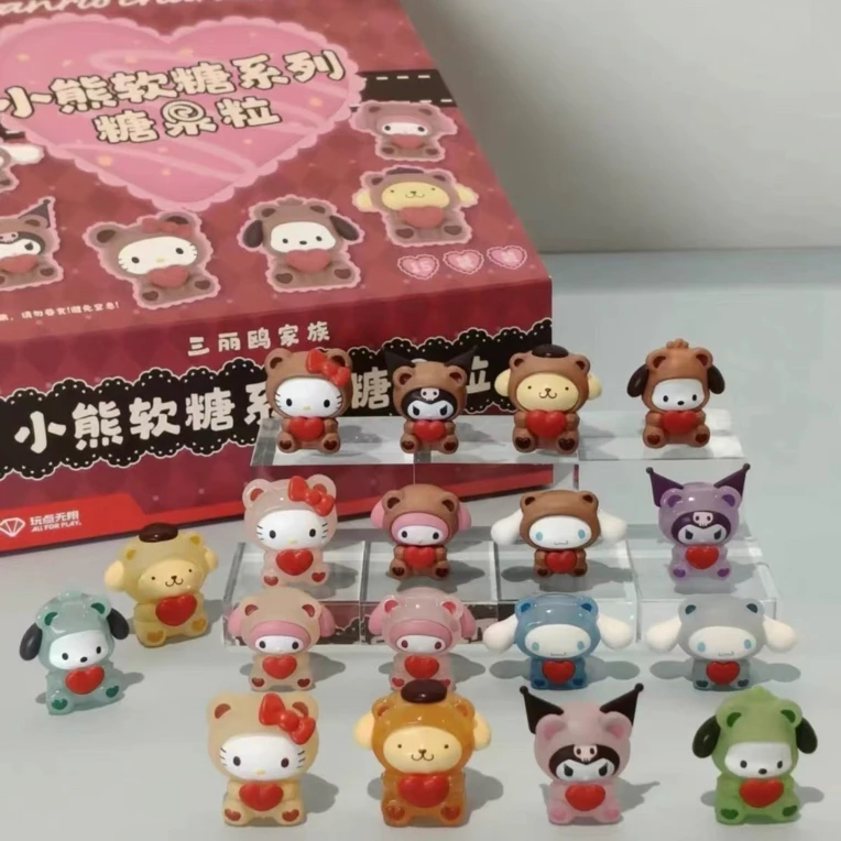 【拆袋】三丽鸥家族小熊软糖糖果粒萌粒盲袋盲盒潮玩礼品可爱