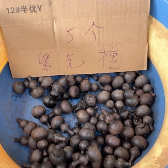 非洲紫檀（红花梨）