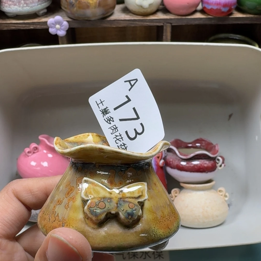 陶瓷艺术品设计与制作