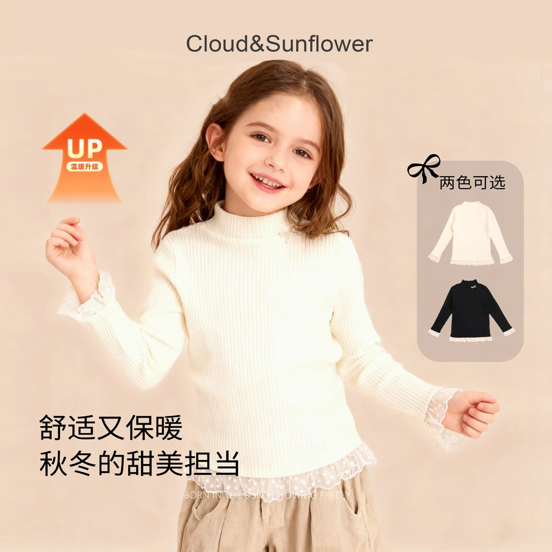 【云朵小葵】女童冬季新款下摆蕾丝蝴蝶结珍珠洋气休闲打底衫555533