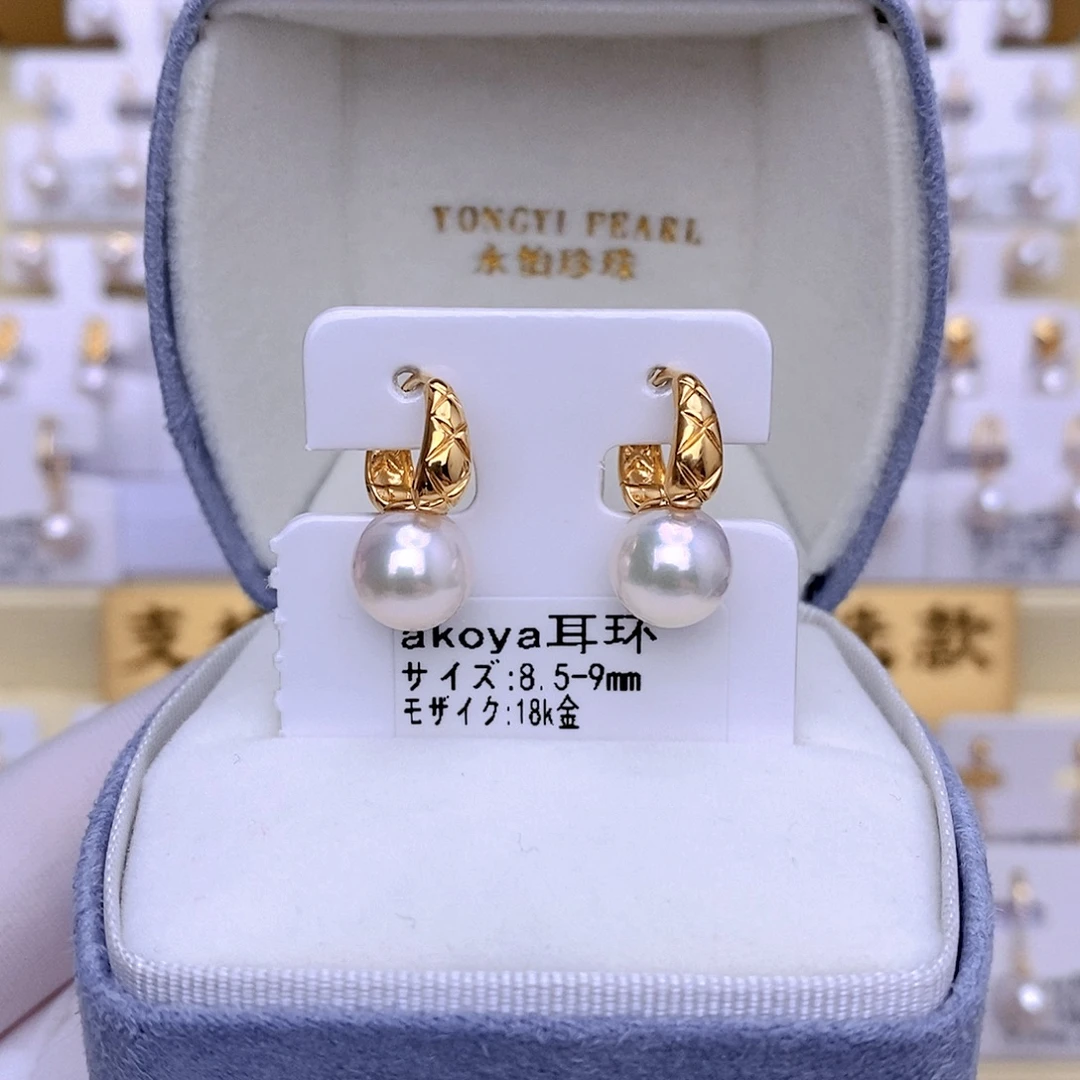 海水珍珠18K金镶嵌耳饰