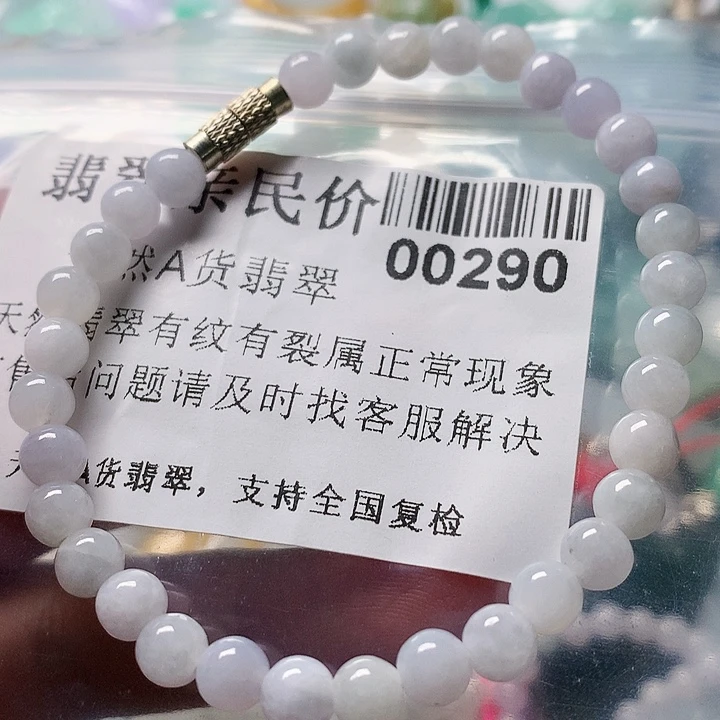 颈饰未镶嵌翡翠000000290