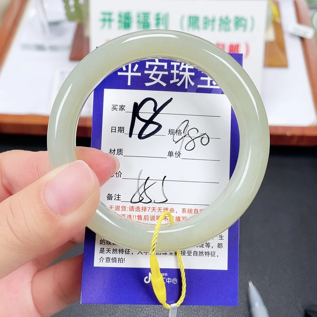 和田玉未镶嵌手镯