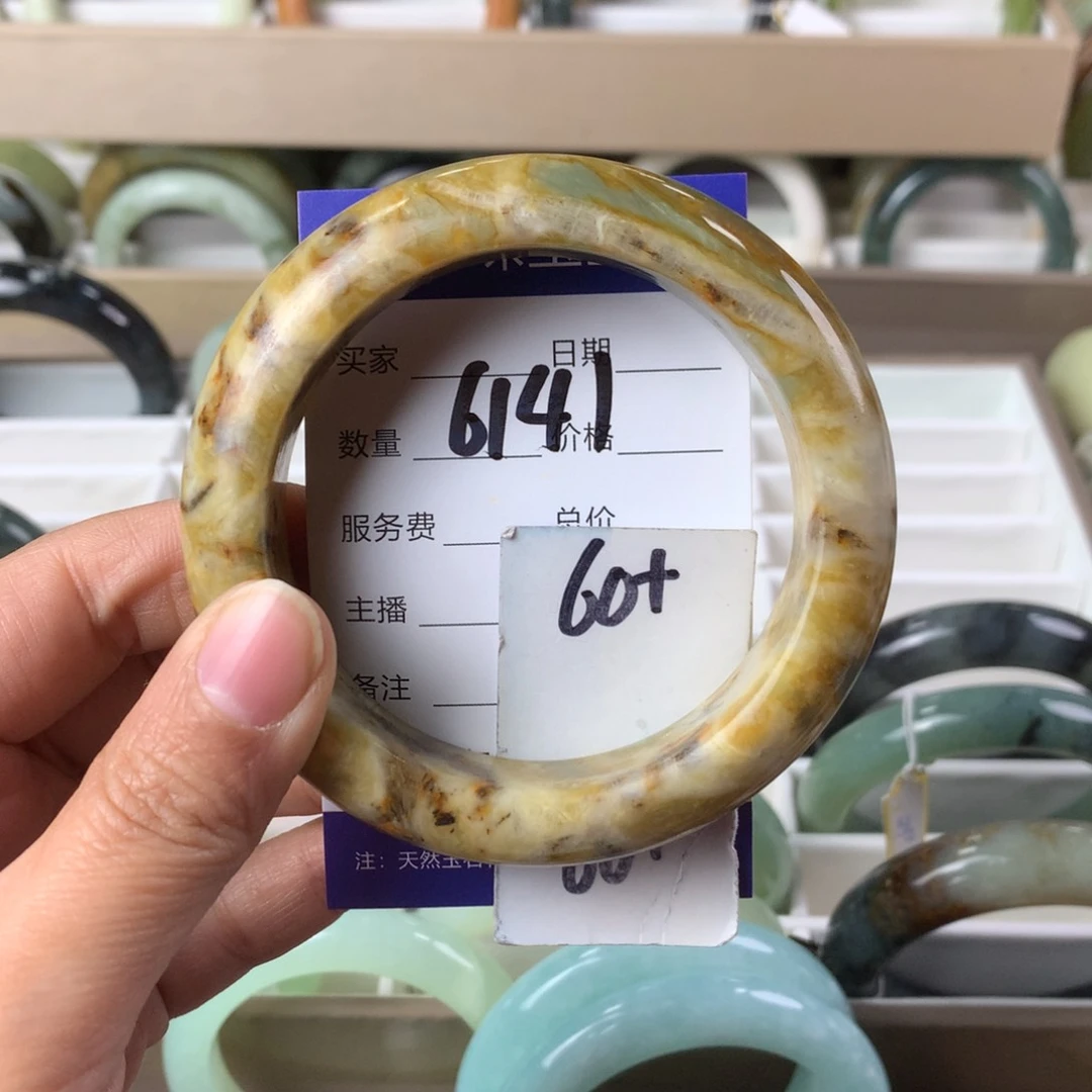 蛇纹石玉手镯未镶嵌6141