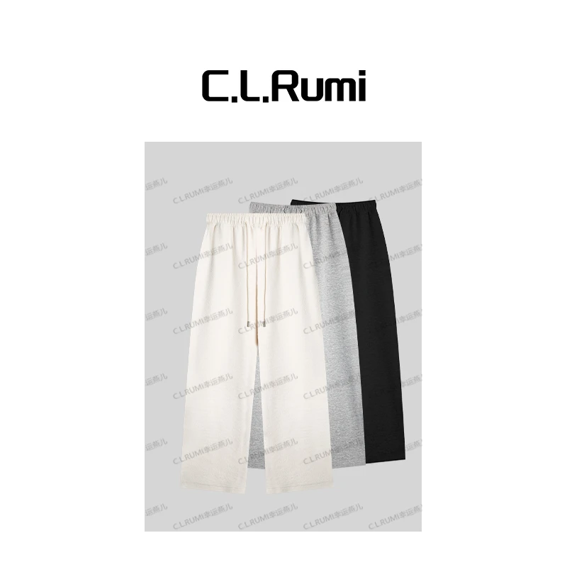 【Rumi精选】“袋鼠裤”25秋季休闲百搭亲肤软糯肌理感休闲裤7202kz