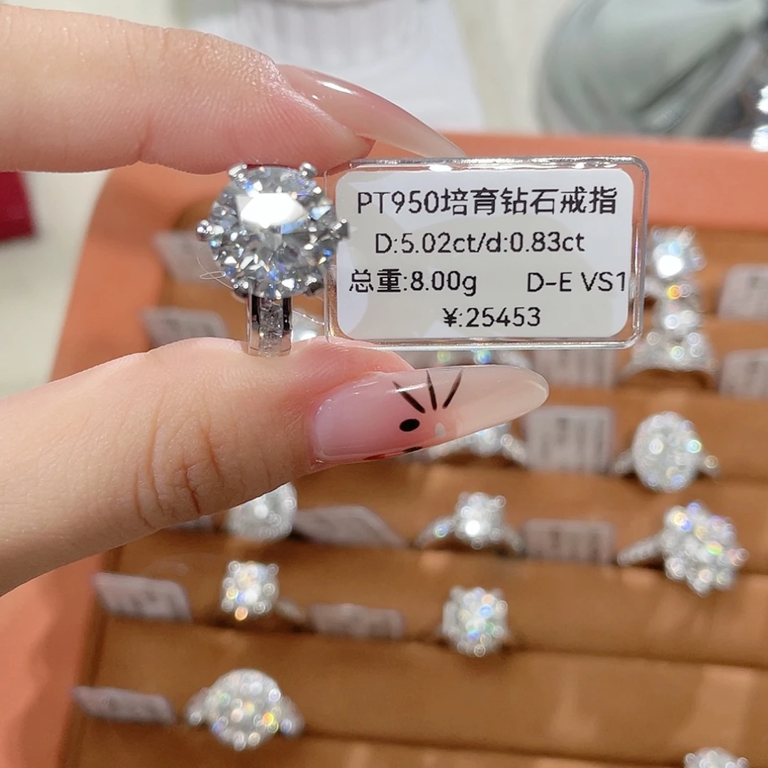 铂Pt950镶嵌实验室培育钻石
