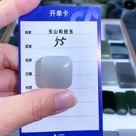 未镶嵌和田玉珠宝半成品