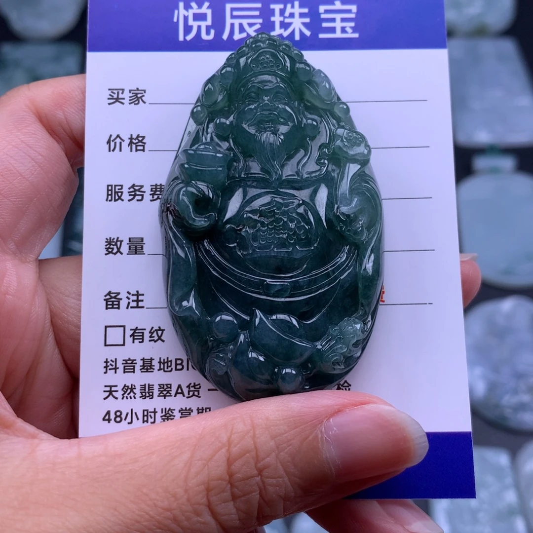 翡翠未镶嵌吊坠(不含链)翡翠财神