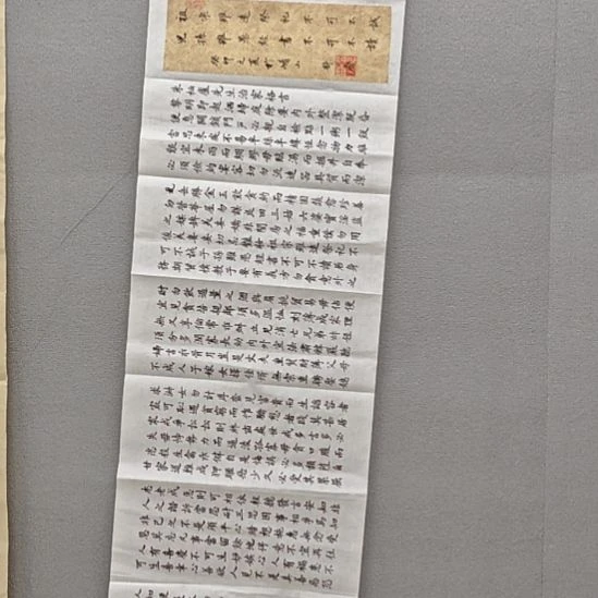 王春生老师精品书法作品