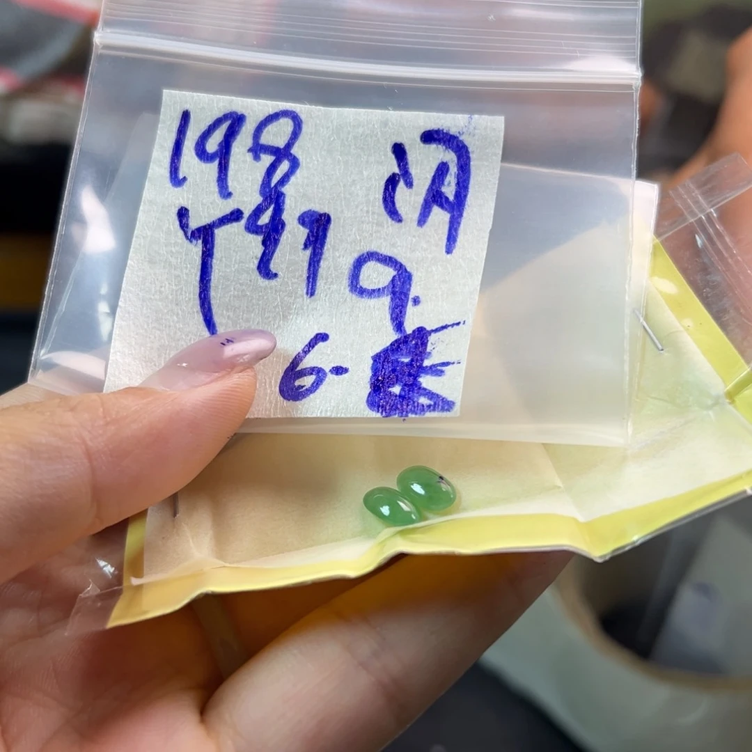 【闪购商品】定制翡翠未镶嵌翡翠