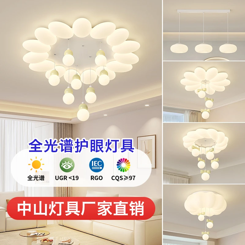 10㎡-全光谱书房灯饰个性吸顶灯客厅灯大气主卧室家用护眼中山灯具