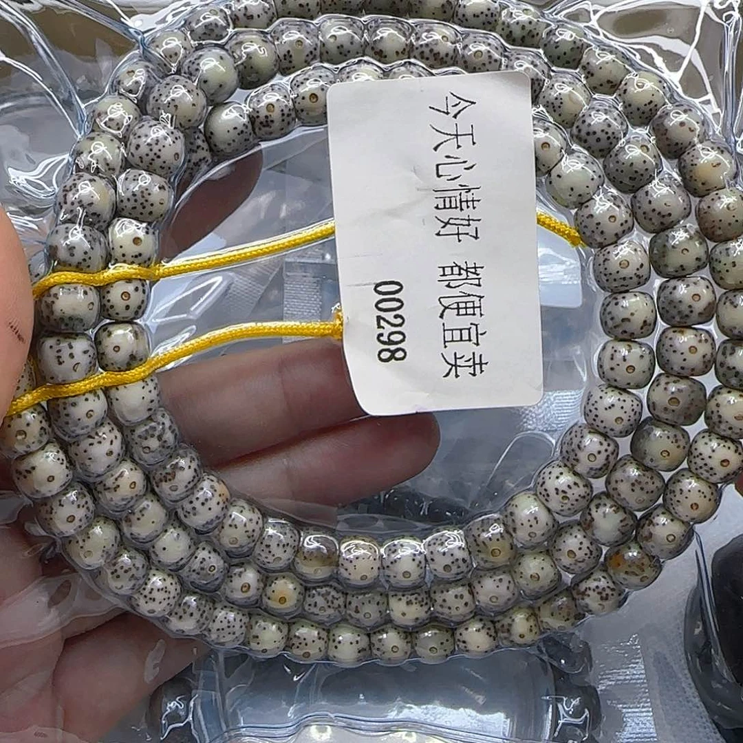 星月菩提手串28哈哈石玉星月菩提87桶108