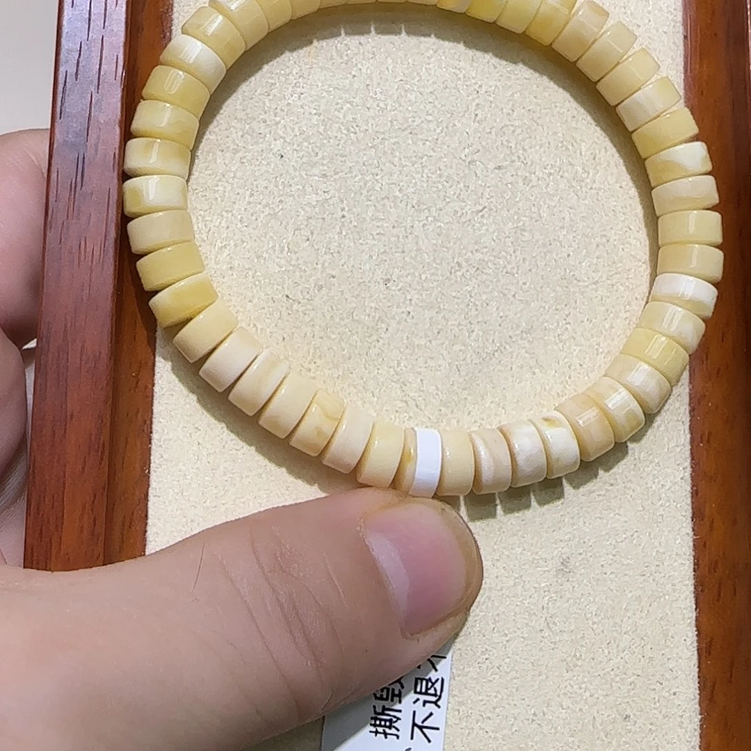 蜜蜡未镶嵌手串蜜蜡药片手串