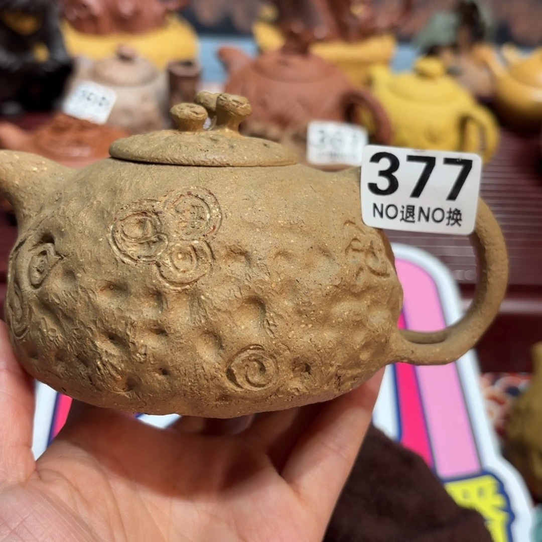 壶原矿精品高端紫砂壶