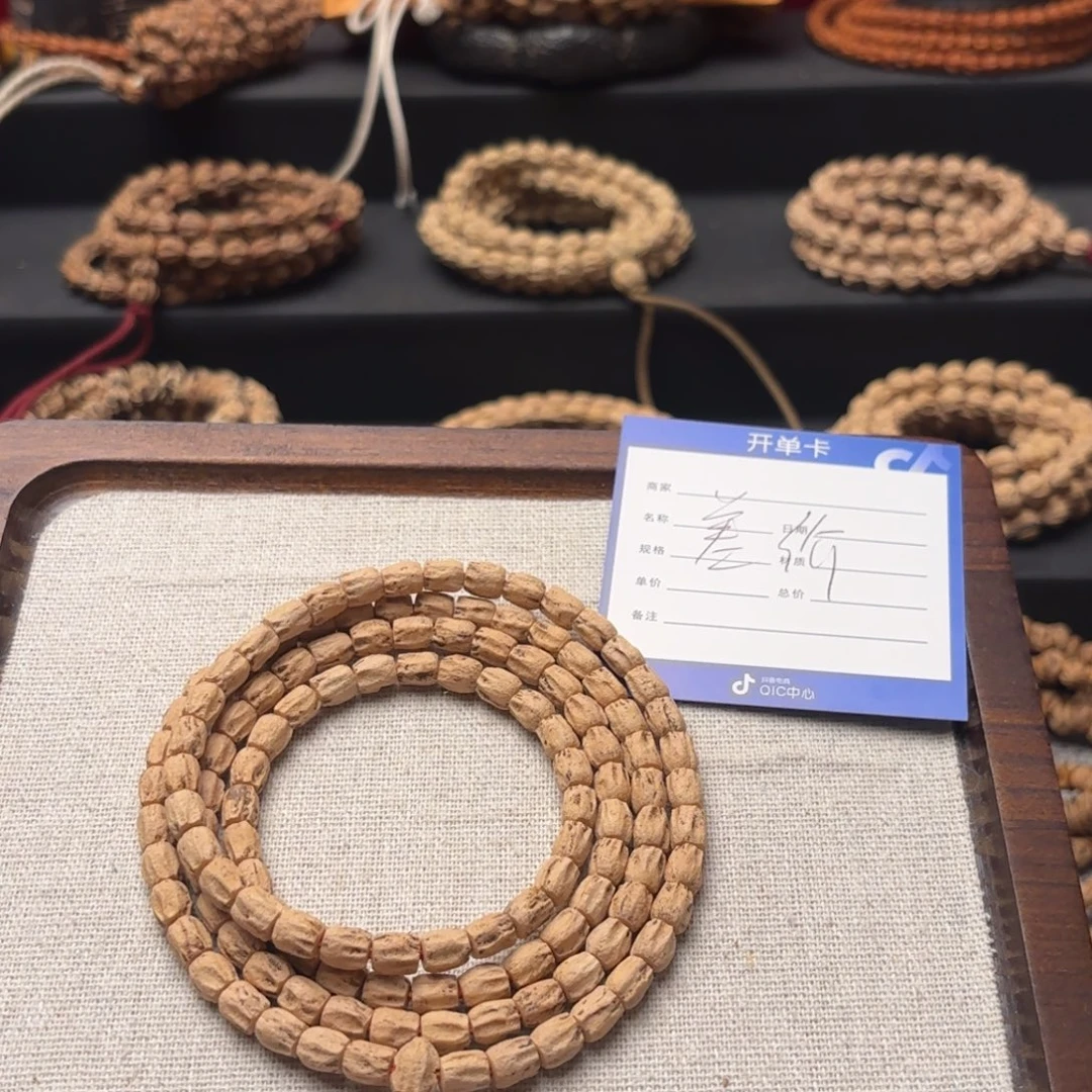 桃***绵吊坠柏香籽/百香籽