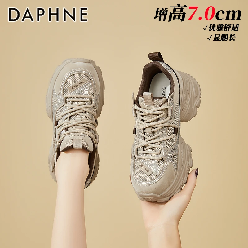 达芙妮7CM厚底老爹鞋女款2025秋季新款网面透气运动鞋百搭休闲鞋