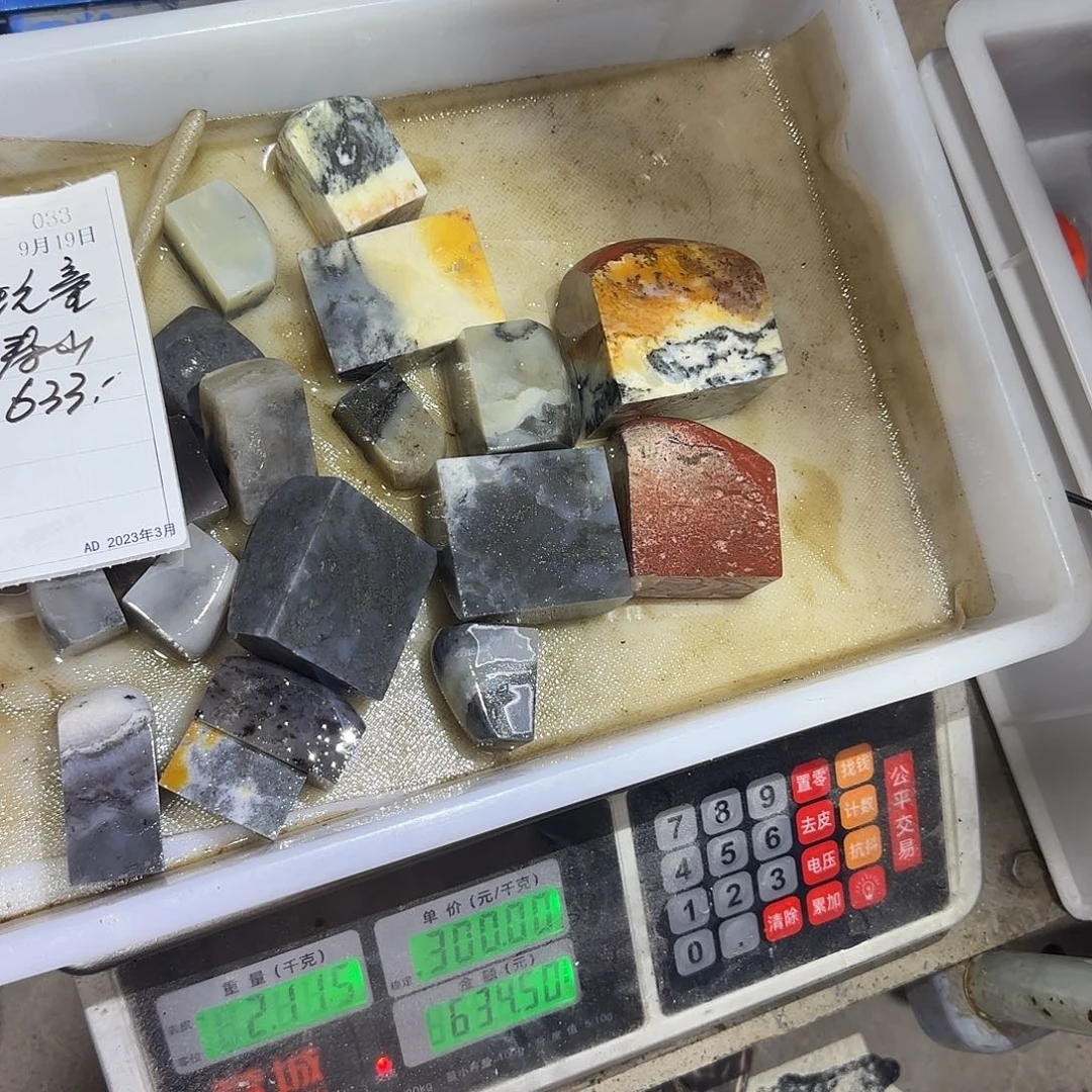 玩***童印石青田石感谢大家支持