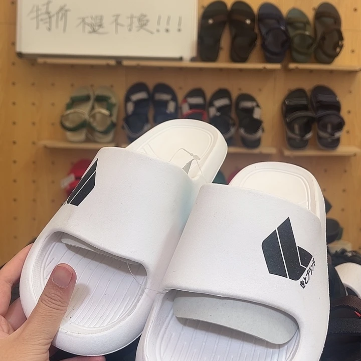 一字拖38码11111111