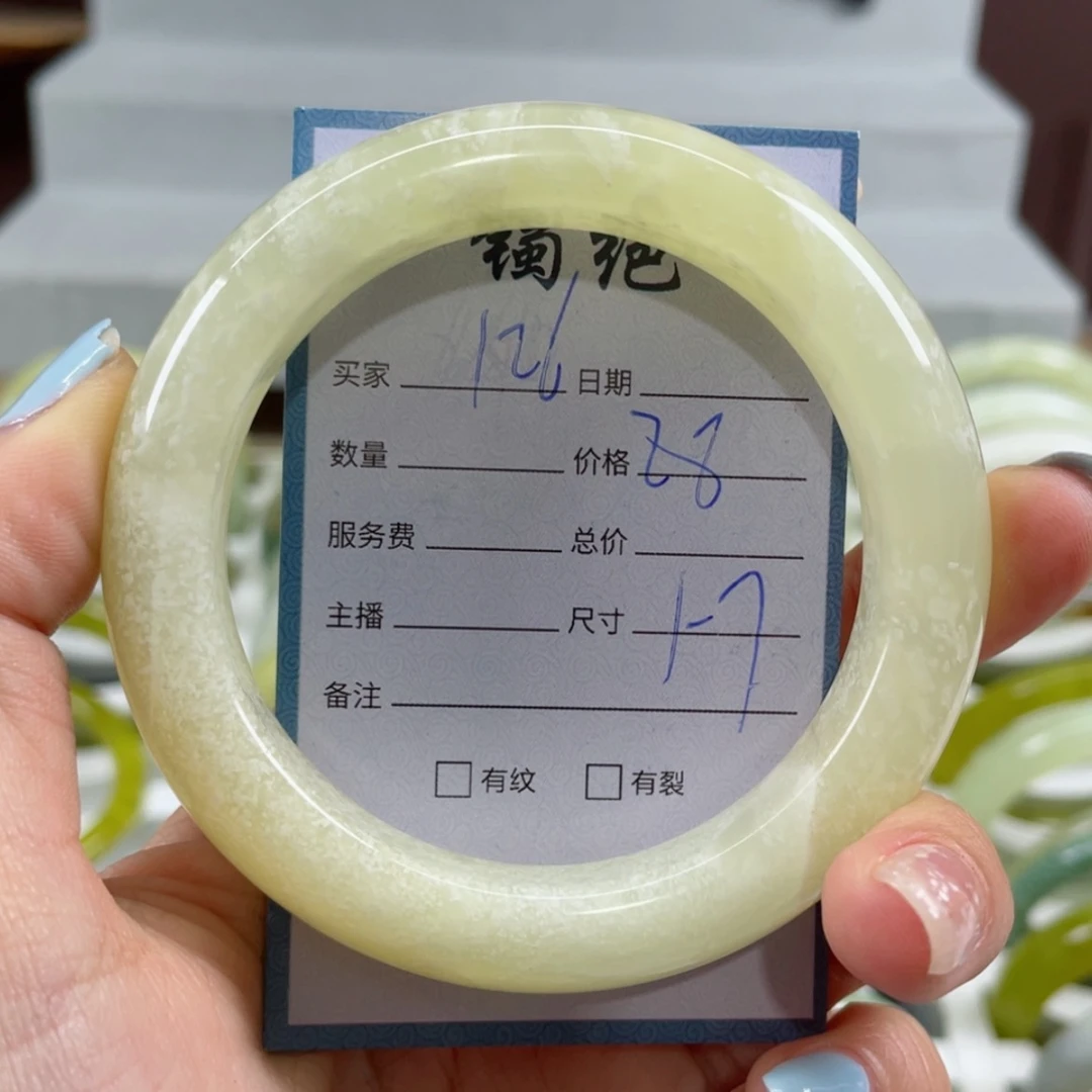 【闪购商品】蛇纹石玉手镯未镶嵌