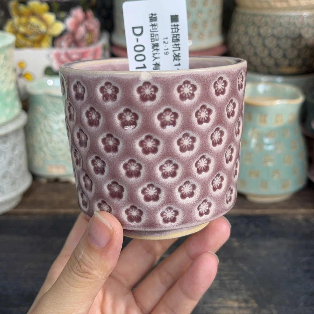 七里烧-默认微瑕12-19-001-6暇磕