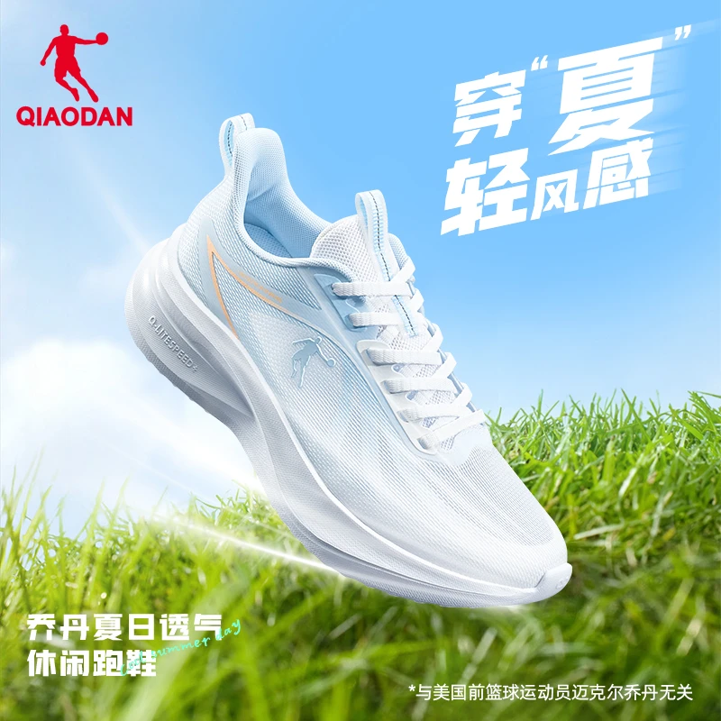 乔丹跑步鞋男春季新款网面透气轻便减震舒适软底运动鞋男鞋跑鞋