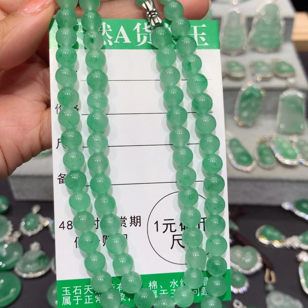 颈饰银S925镶嵌石英质玉（非洲翠）