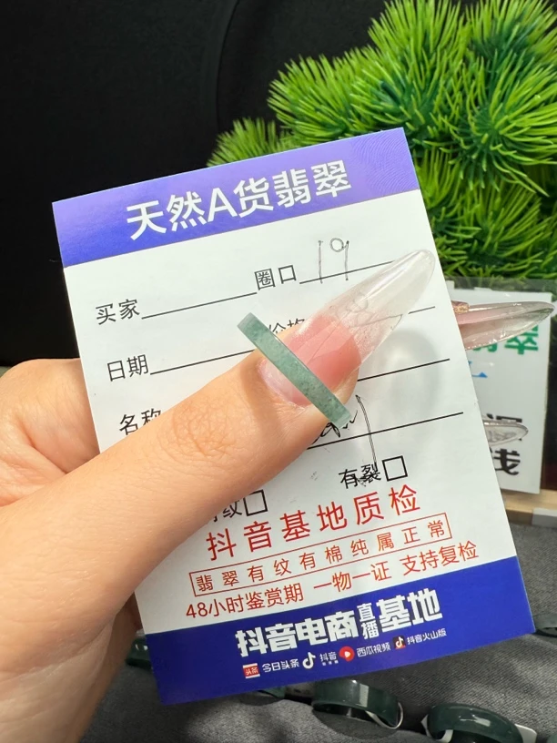 天然缅甸A货翡翠戒圈