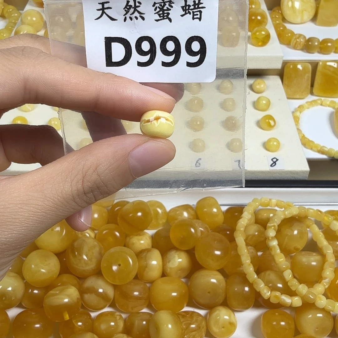 军***亮裸石蜜蜡未镶嵌999号，10.7mm微瑕