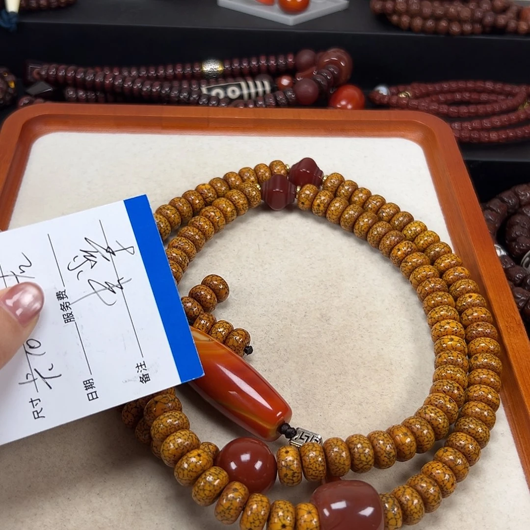 还***密星月菩提吊坠星月菩提子