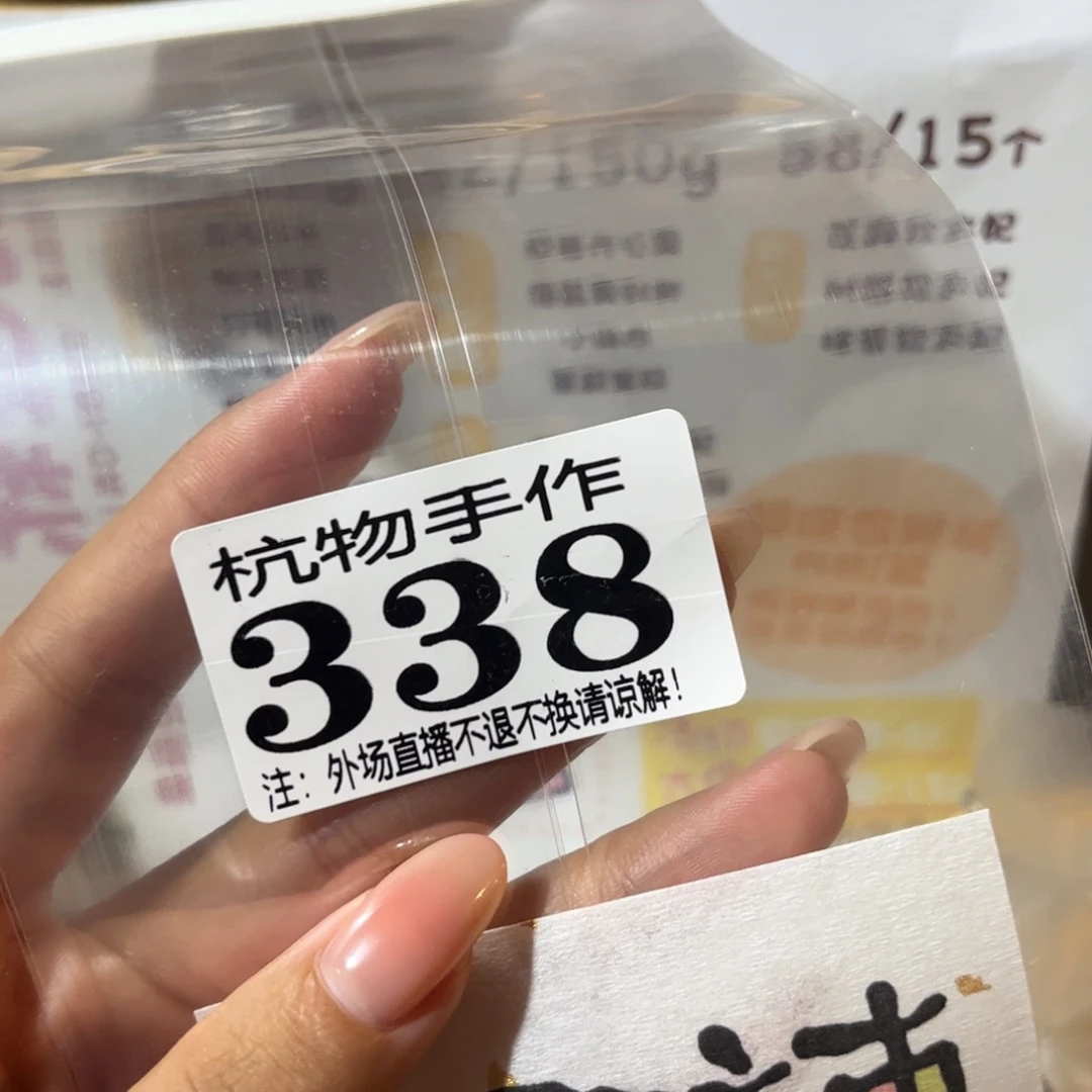 ****轩338佳陶瓷陶瓷陶瓷