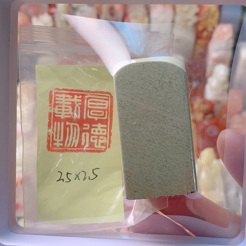 【闪购商品】昌化石印石厚德载物