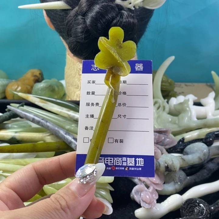 未镶嵌蛇纹石玉岫玉发簪