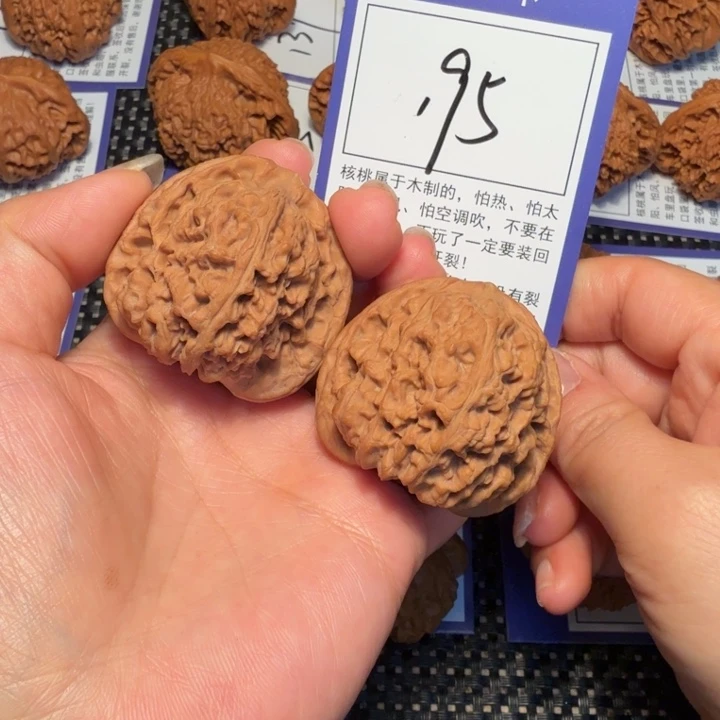 把件文玩核桃文玩核桃195南疆41