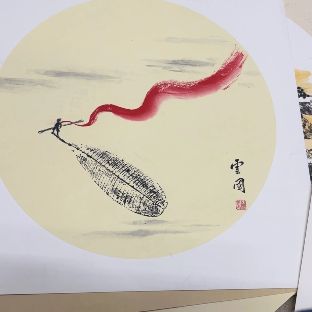 国画50-50卡纸作品艺