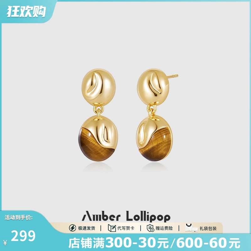 Amber Lollipop耳环独特设计夏季耳坠时尚耳饰女