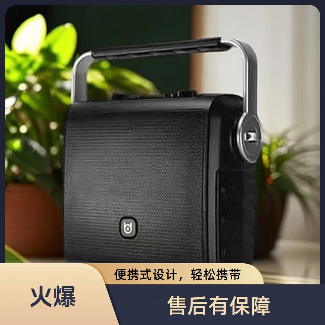 H0887小K歌户外唱歌无线大功率音响家用手提便携式蓝牙广场舞音响