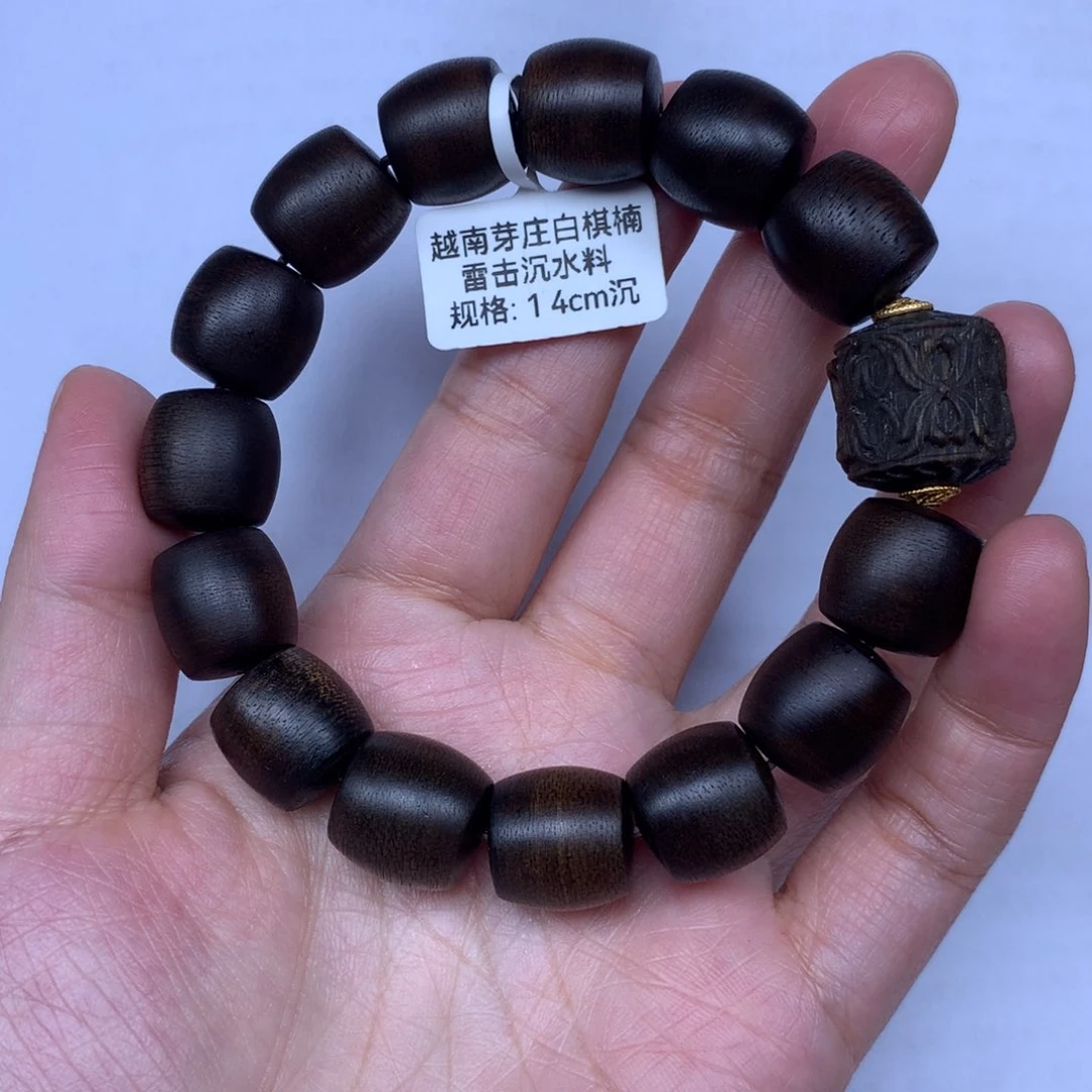 沉香手串越南白棋楠1.4
